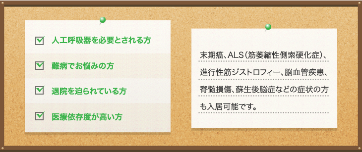受け入れ実績