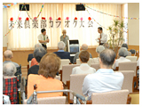 カラオケ大会
