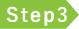 STEP.03